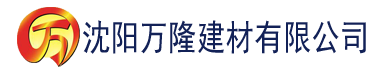 沈阳小草app官网建材有限公司_沈阳轻质石膏厂家抹灰_沈阳石膏自流平生产厂家_沈阳砌筑砂浆厂家